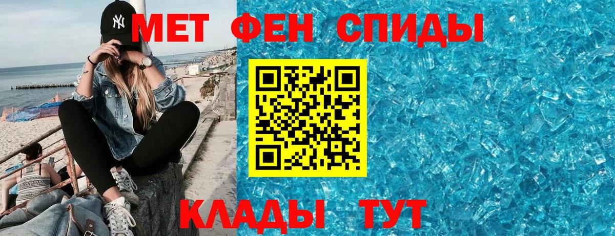 АМФ VHQ Славгород