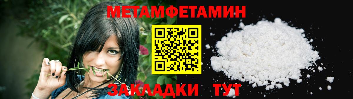 Amphetamine  Амфетамин  Вход с VPN  Славгород  Amphetamine Розовый 