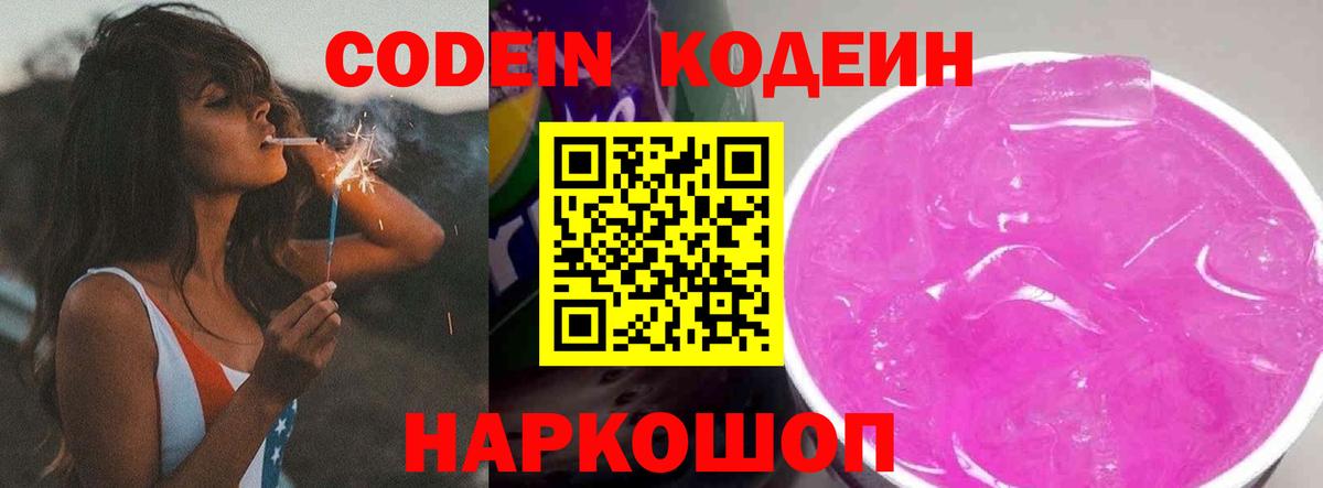 Где купить  Славгород  Конопля  Меф   Cocaine  Вход с VPN  ГАШ  Конопля  Альфа ПВП СК кристаллы 