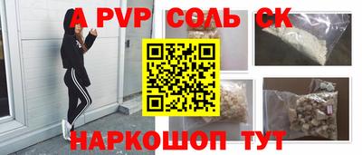 кокаин Рыбинск