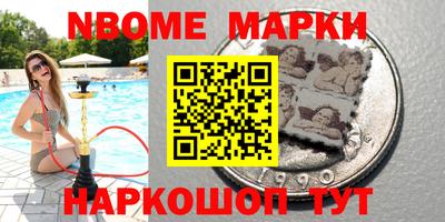 кокаин Рыбинск