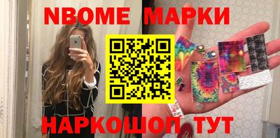 кокаин Рыбинск