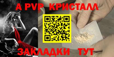 меф Рязань