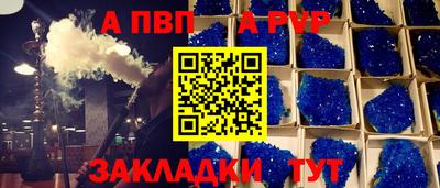 меф Рязань