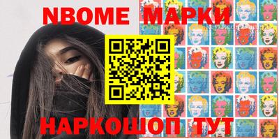 кокаин Рыбинск