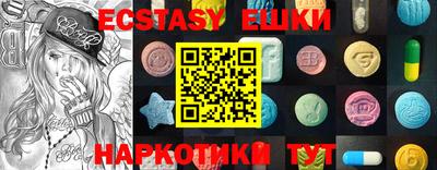 кокаин Рыбинск
