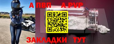 кокаин Рыбинск