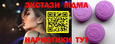 кокаин Рыбинск