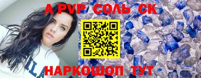 меф Рязань