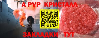 меф Рязань