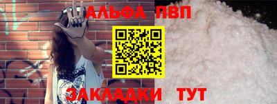 кокаин Рыбинск