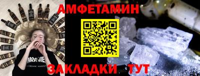 меф Рязань