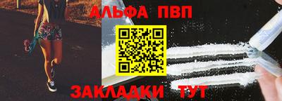 кокаин Рыбинск