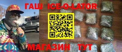 кокаин Рыбинск