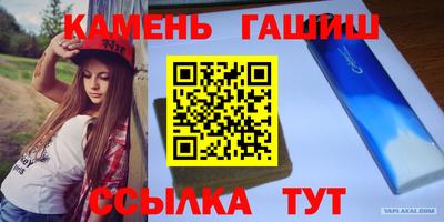 меф Рязань