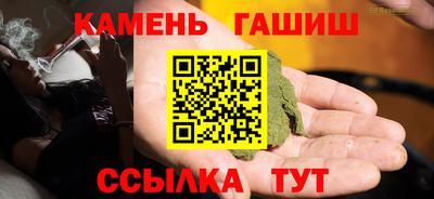 кокаин Рыбинск