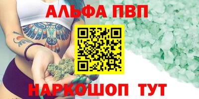 кокаин Рыбинск