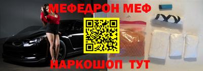 кокаин Рыбинск