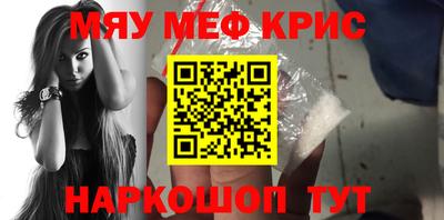 mix Рузаевка