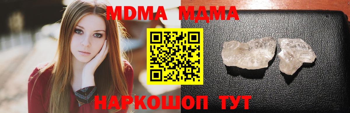 MDMA VHQ  MDMA  Славгород  МДМА VHQ  Вход с VPN 