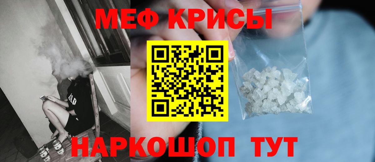 МЕФ мука Славгород