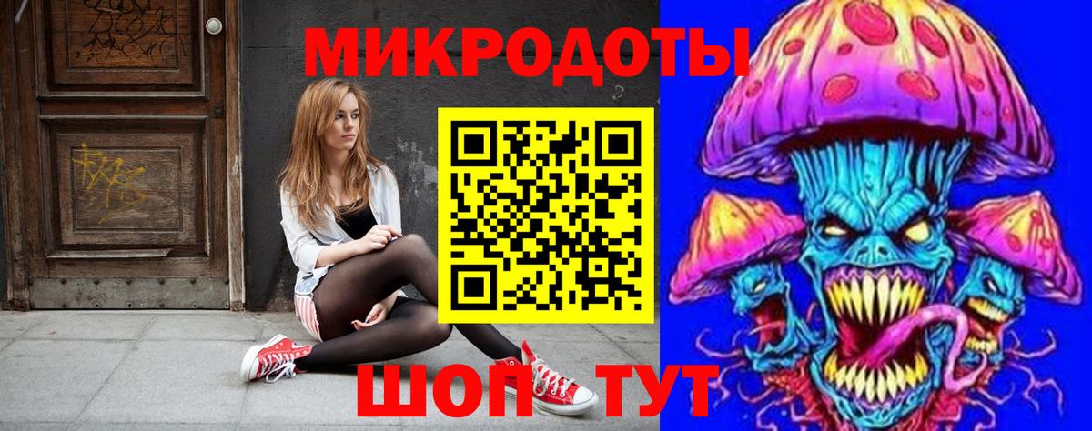 Псилоцибиновые грибы MAGIC MUSHROOMS Славгород